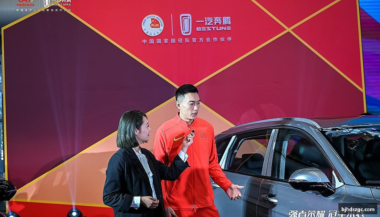 億彩网平台团结奋进，共赢未来！